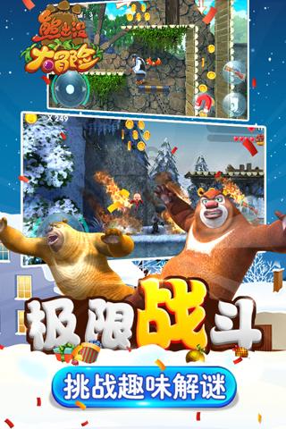美图秀秀下载2023最新版
