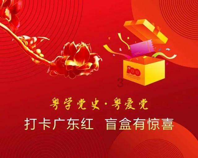 春雨直播app